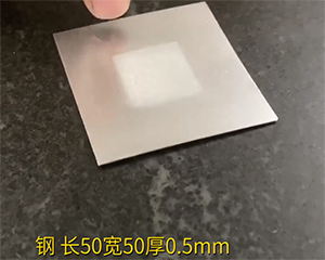 激光切割极细微孔过滤不锈钢板材怎么矫平？</a>